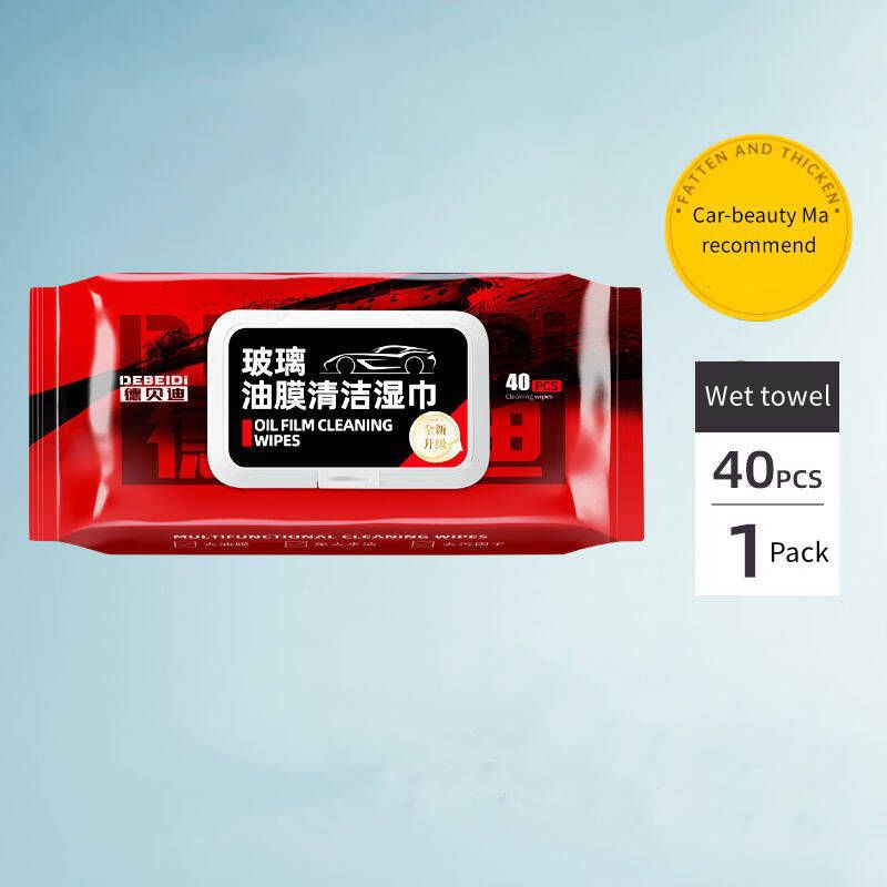 Oil Film Removal Wipes Car Glass Oil Film Removal Wipes Anti-Fog Oil Film Remover Multifunctional Wet Wipes for Quick Cleaning Oil Film Oil Film Cleaning Wipes